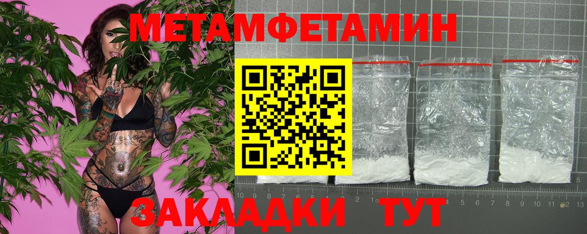 АМФЕТАМИН Premium Ишим