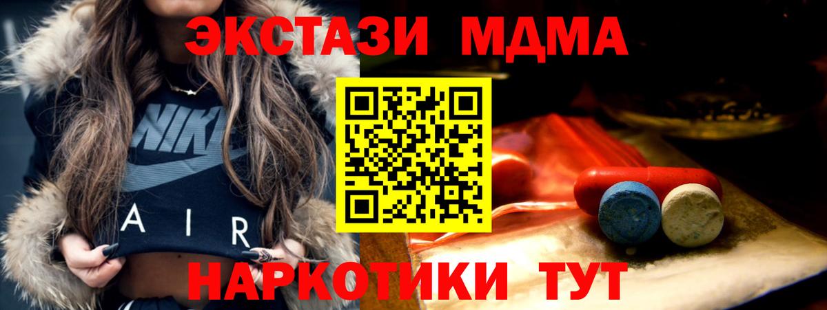 ГАШ Ишим