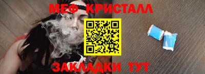 эйфоретик Коммунар