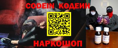 кокаин Комсомольск-на-Амуре