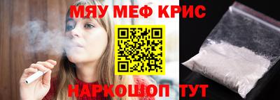 MDMA Premium VHQ Конаково