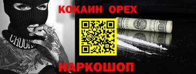 прущий лед Краснодар