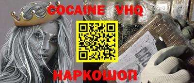 эйфоретик Коммунар
