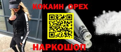 прущий лед Краснодар