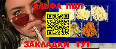 MDMA Premium VHQ Конаково