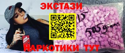 кокаин Комсомольск-на-Амуре
