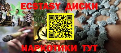 эйфоретик Коммунар