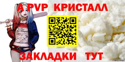 кокаин Комсомольск-на-Амуре
