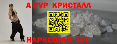 эйфоретик Коммунар