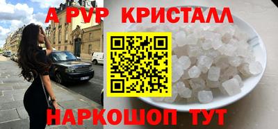 кокаин Комсомольск-на-Амуре
