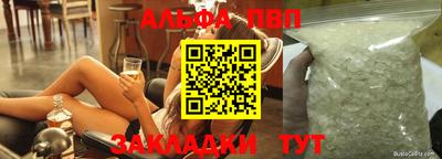 эйфоретик Коммунар
