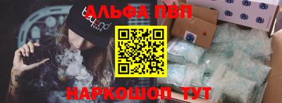 кокаин Комсомольск-на-Амуре