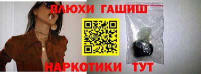 кокаин Комсомольск-на-Амуре