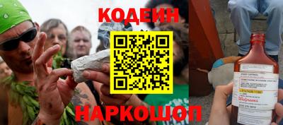 эйфоретик Коммунар