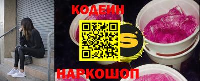 кокаин Комсомольск-на-Амуре