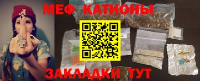 COCAINE Краснознаменск