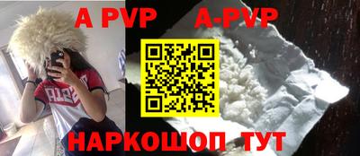 кокаин Комсомольск-на-Амуре