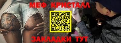 эйфоретик Коммунар