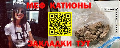 кокаин Комсомольск-на-Амуре
