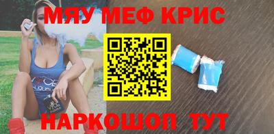 кокаин Комсомольск-на-Амуре