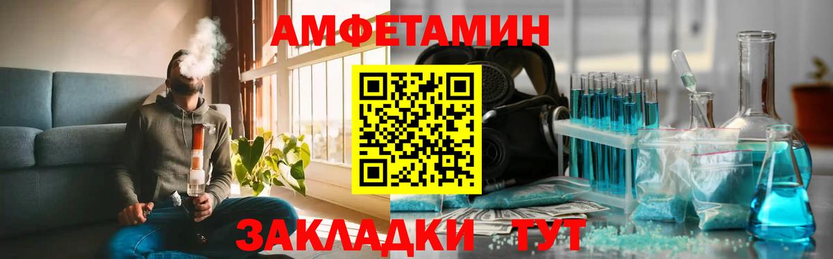 Ишим  Первитин витя  Вход с VPN  Первитин витя 