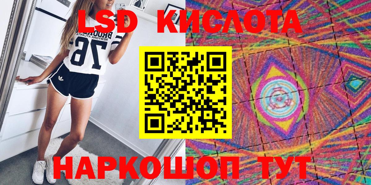Ишим  МАРИХУАНА  Экстази  Вход с VPN  Мефедрон  МЕФ   LSD-25  КОКАИН  Вейп ТГК 